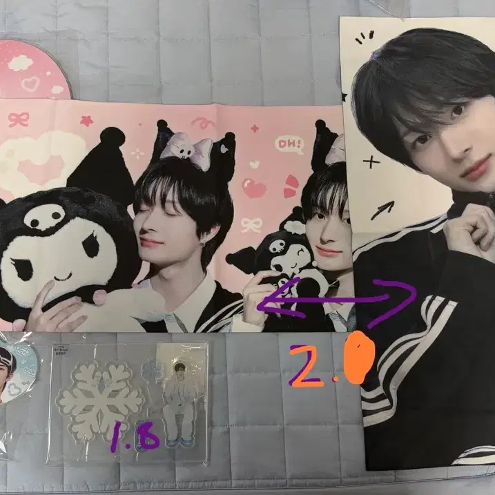 킥플립 슬로건 우치와
