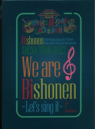 미소년 DVD 온라인 한정판 2023 We are 미소년 Let's sing it