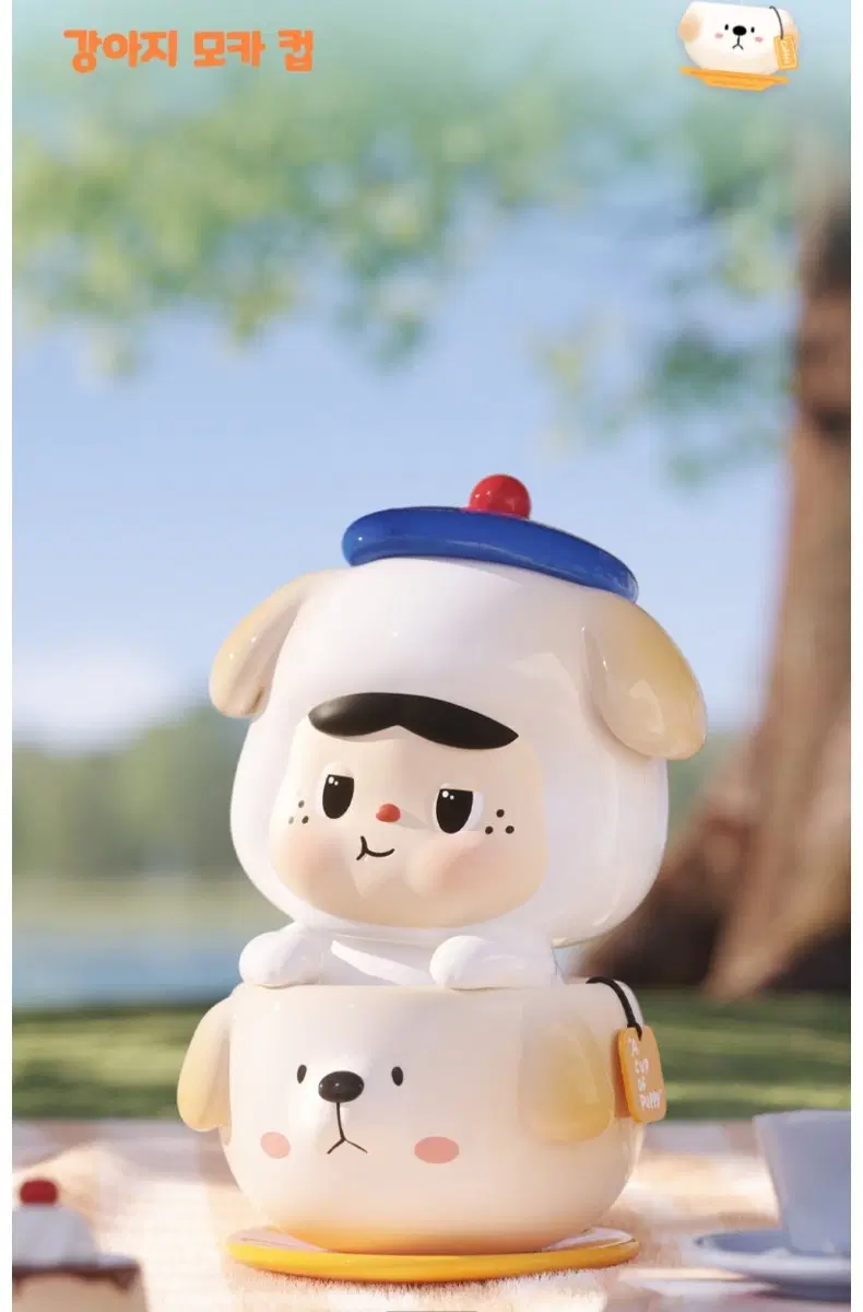 해이원 바오바오