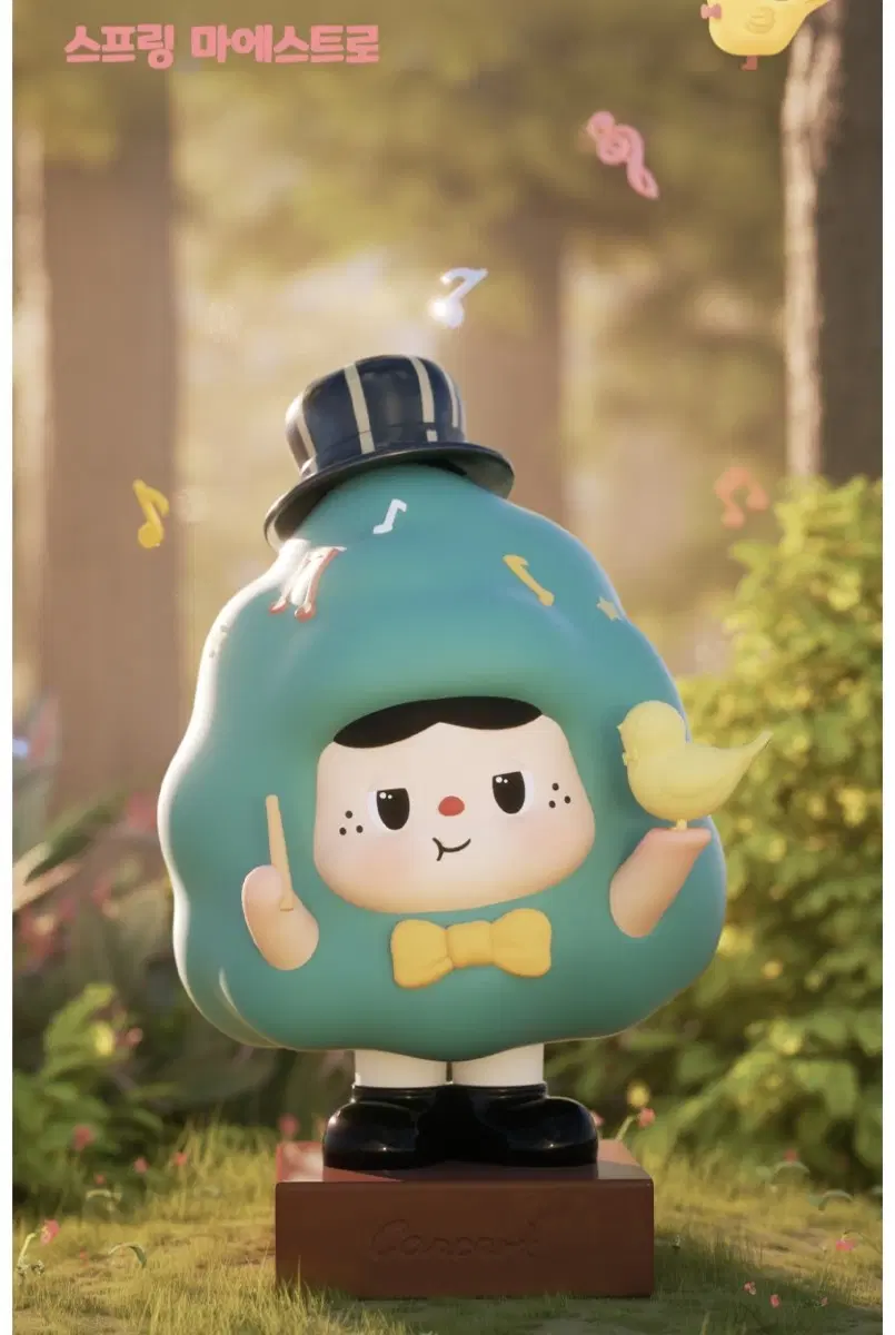 해이원 바오바오