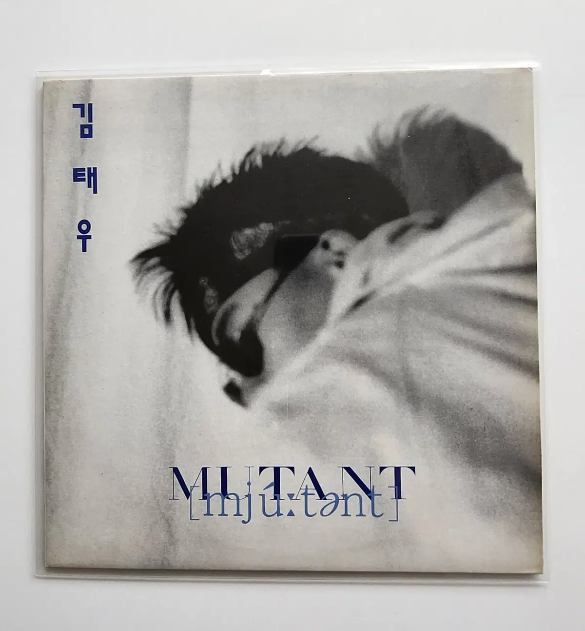 김태우 LP / MINT