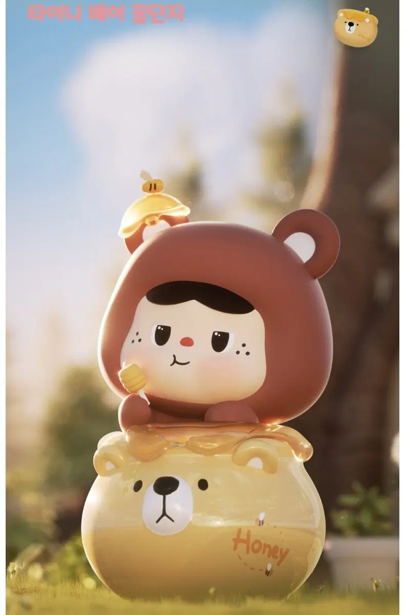 해이원 바오바오