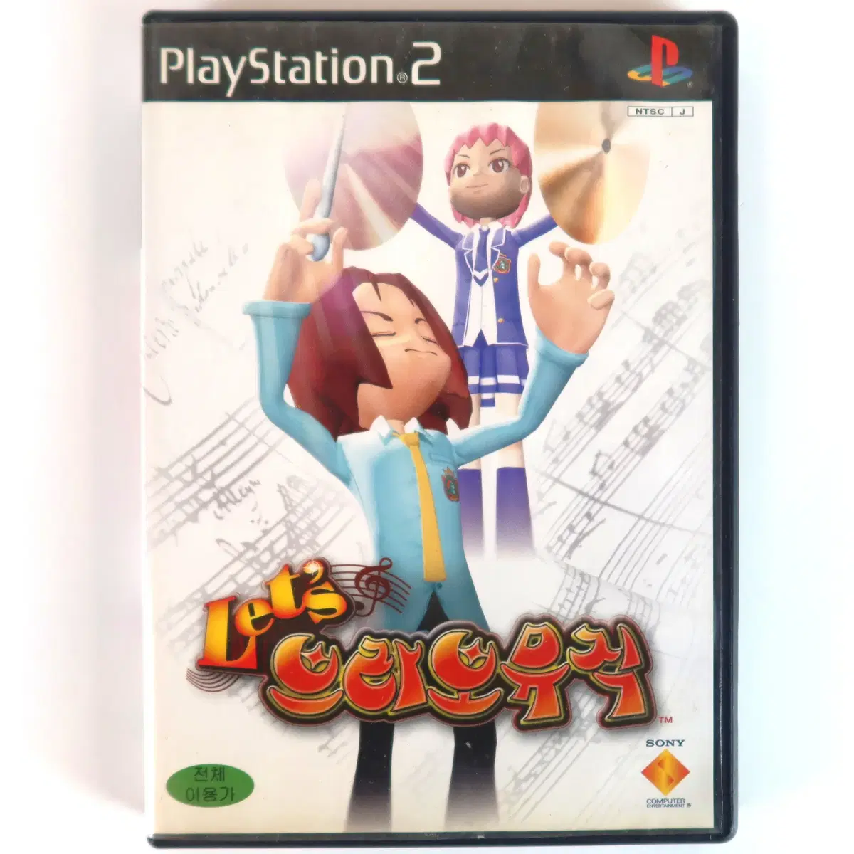 PS2 렛츠 브라보뮤직 한글 플레이스테이션2