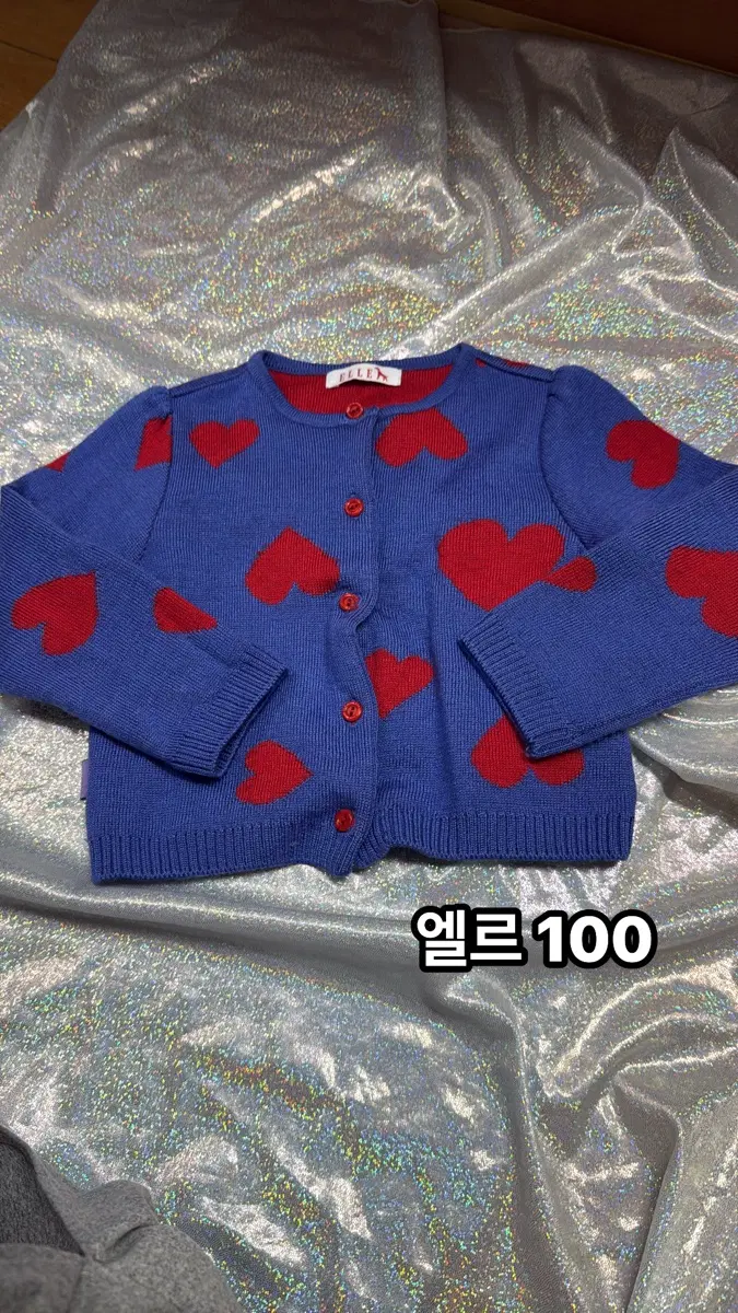아기옷)엘르 100 하트 가디건