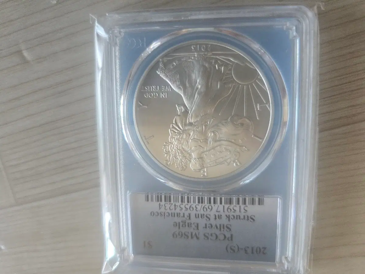 2013 미국 은화 실버 이글 PCGS MS69