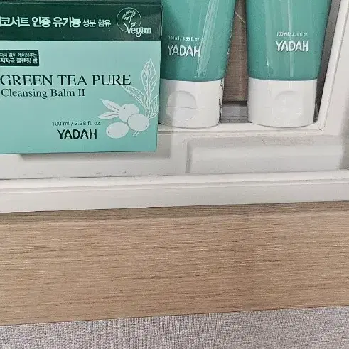 (새상품 반값)야다 그린티 퓨어 필링젤,클렌징밤 100ml 클렌징오일