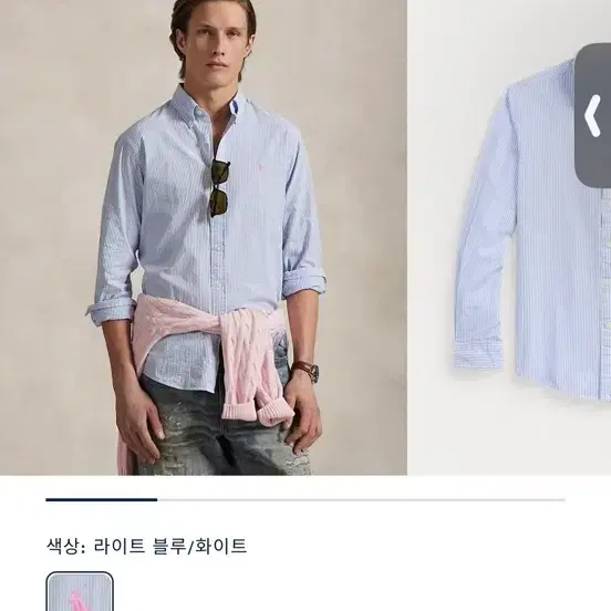 폴로 랄프로렌 클래식핏 시어서커 셔츠 라이트 블루