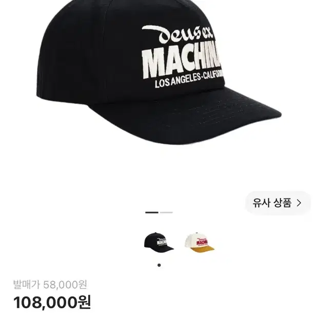 [데우스] 데우스 엑스 마키나 캡 블랙