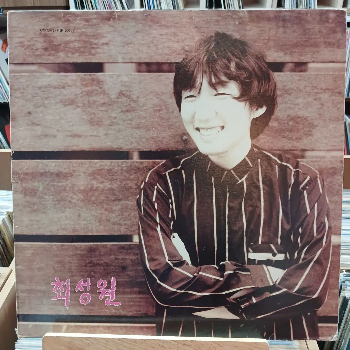 기요 초반 최성원 LP 제주도의 푸른밤 수록