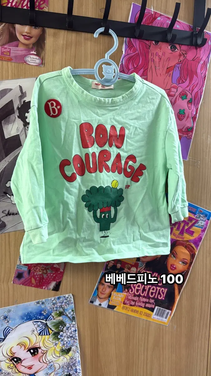 베베드피노 티셔츠 민트 100