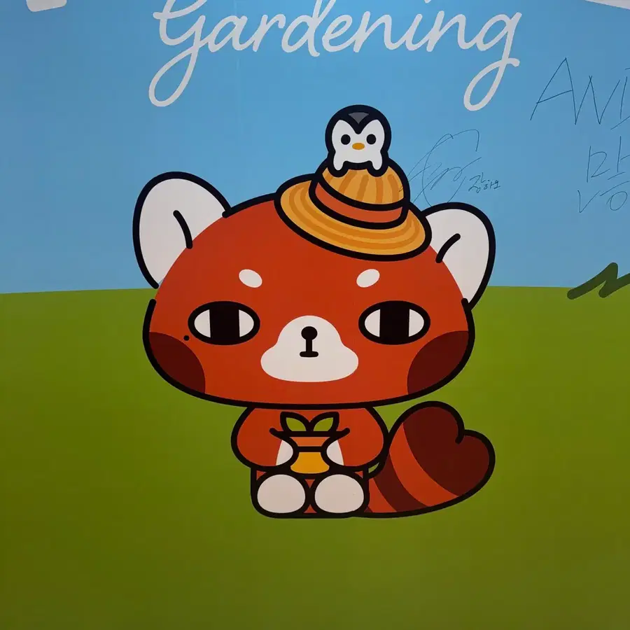 앤더블 앤버스 모니터 봉제인형