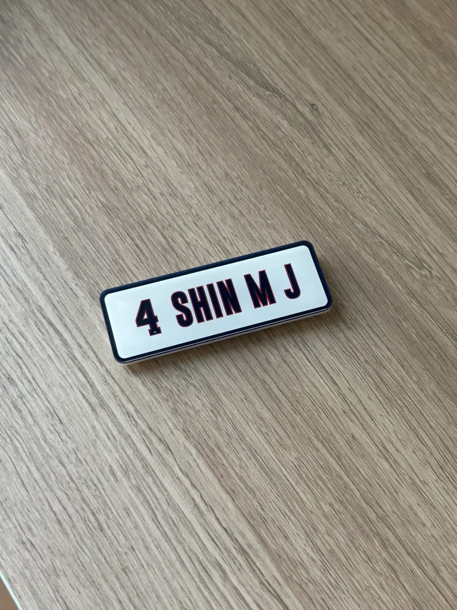 엘지트윈스 신민재 국가대표 명찰