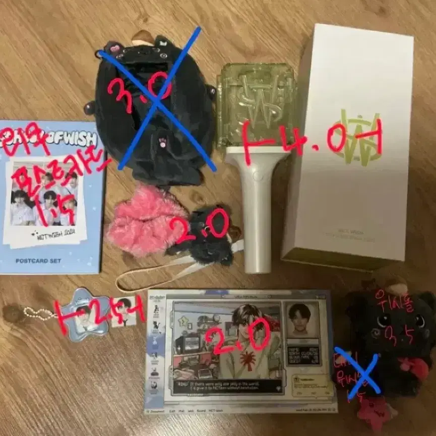 엔시티위시 엔위시 굿즈 급처분 판매