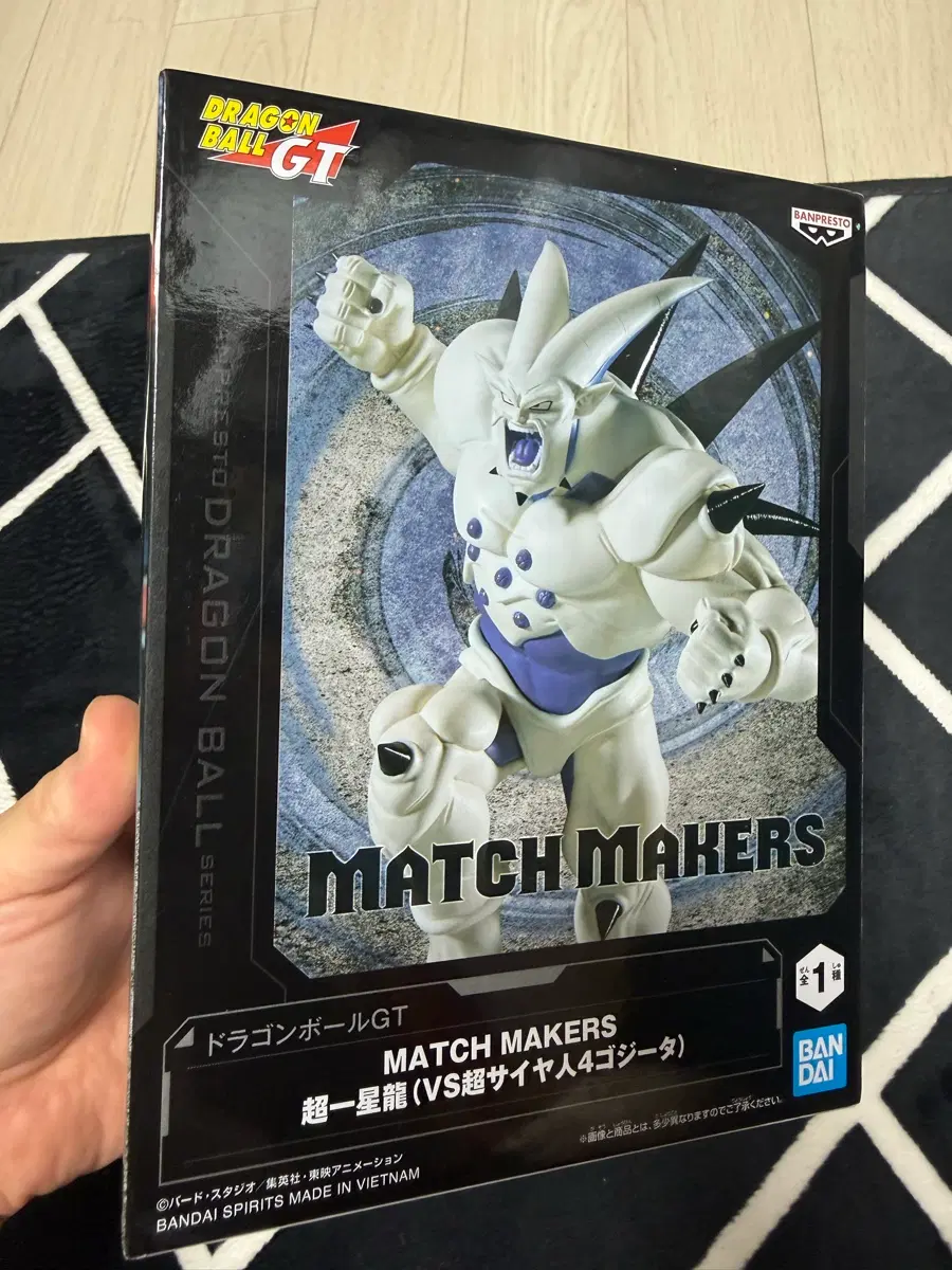 드래곤볼GT MATCH MAKERS 초일성룡 일성장군 피규어 미개봉 새상품