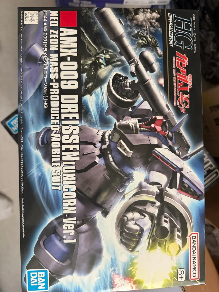 Hguc 드라이센 uc버전