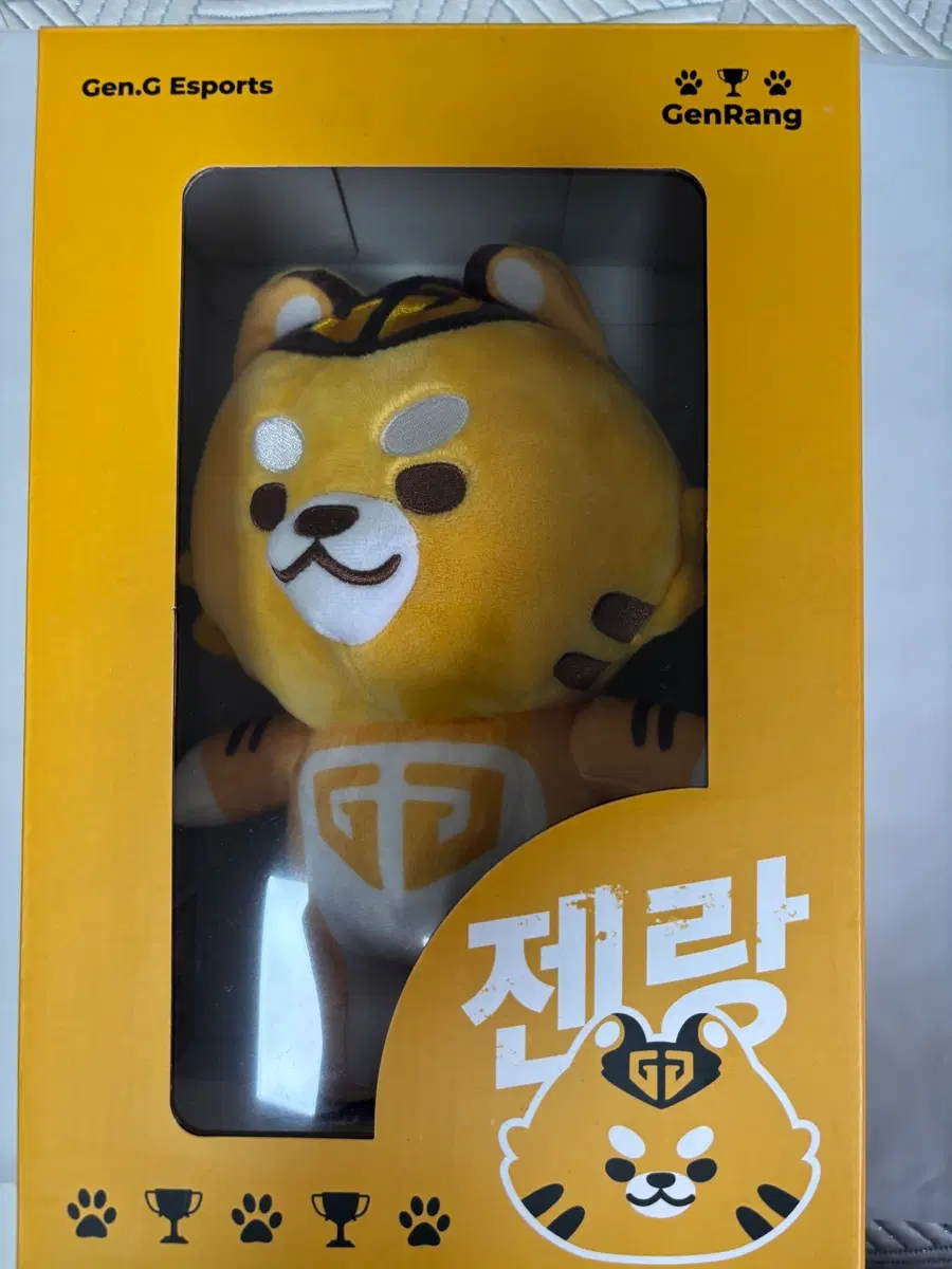 젠랑이 인형 팝니다