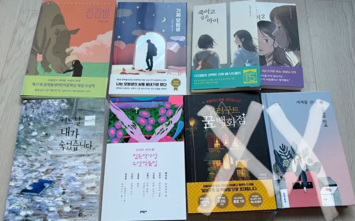 소설책