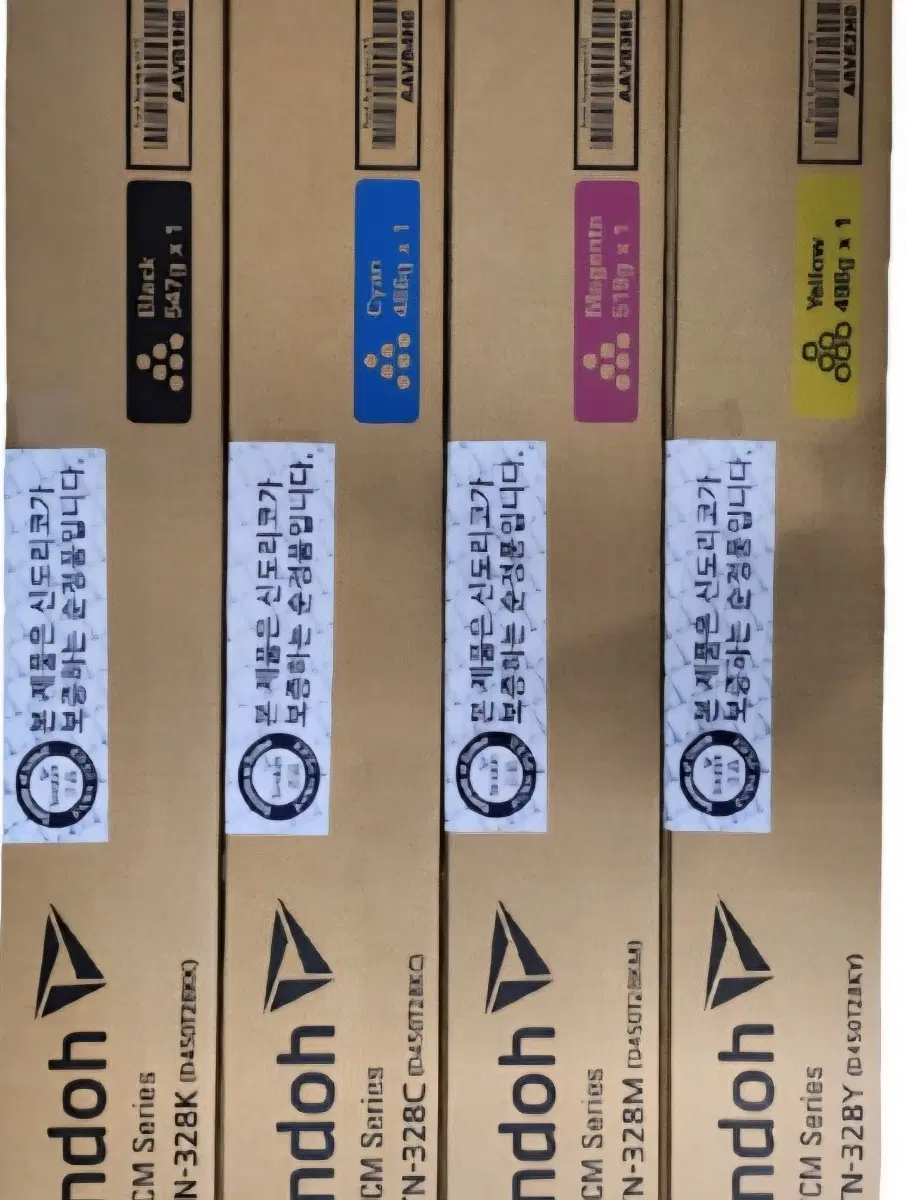 신도리코 D450 정품토너