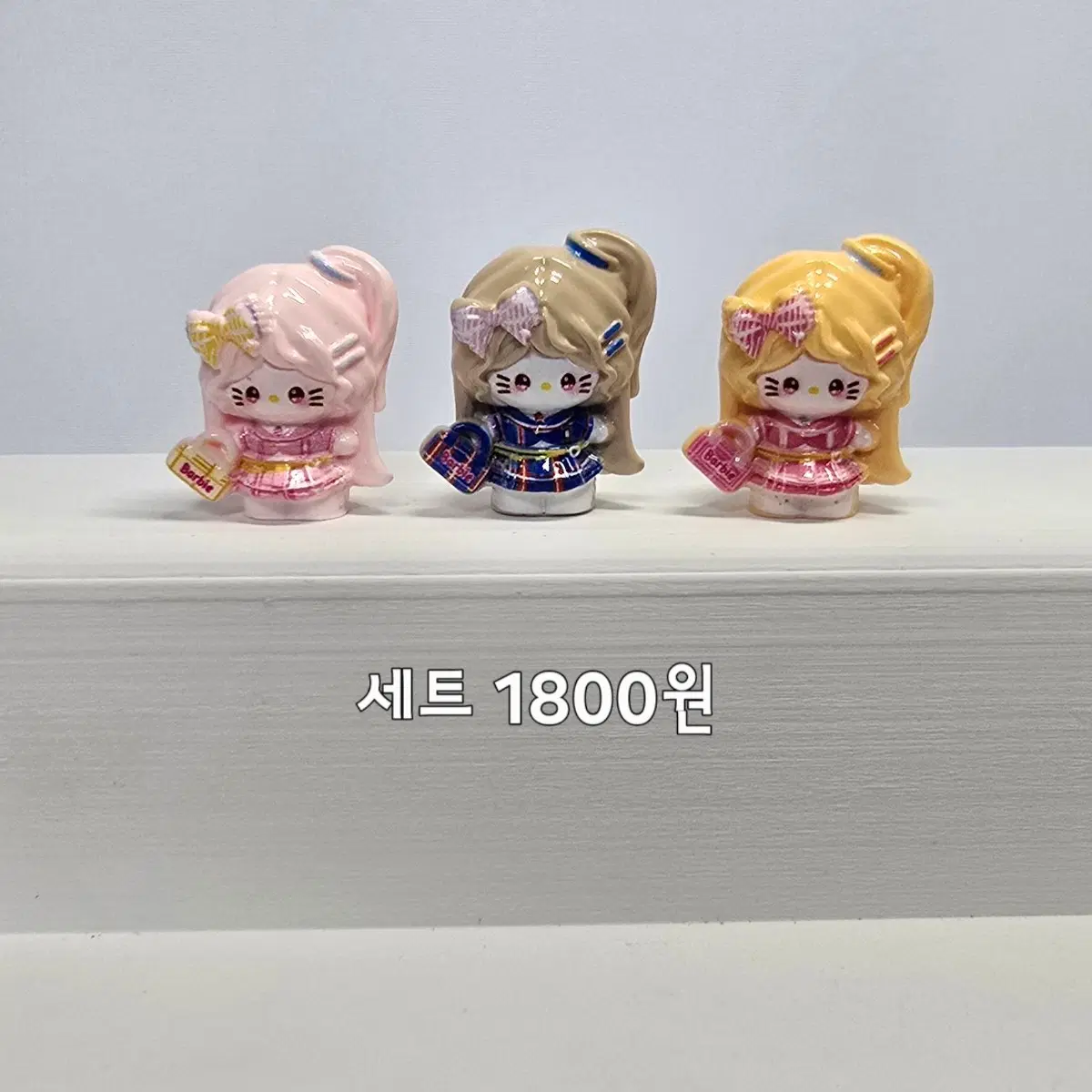 키티바비 피규어 세트