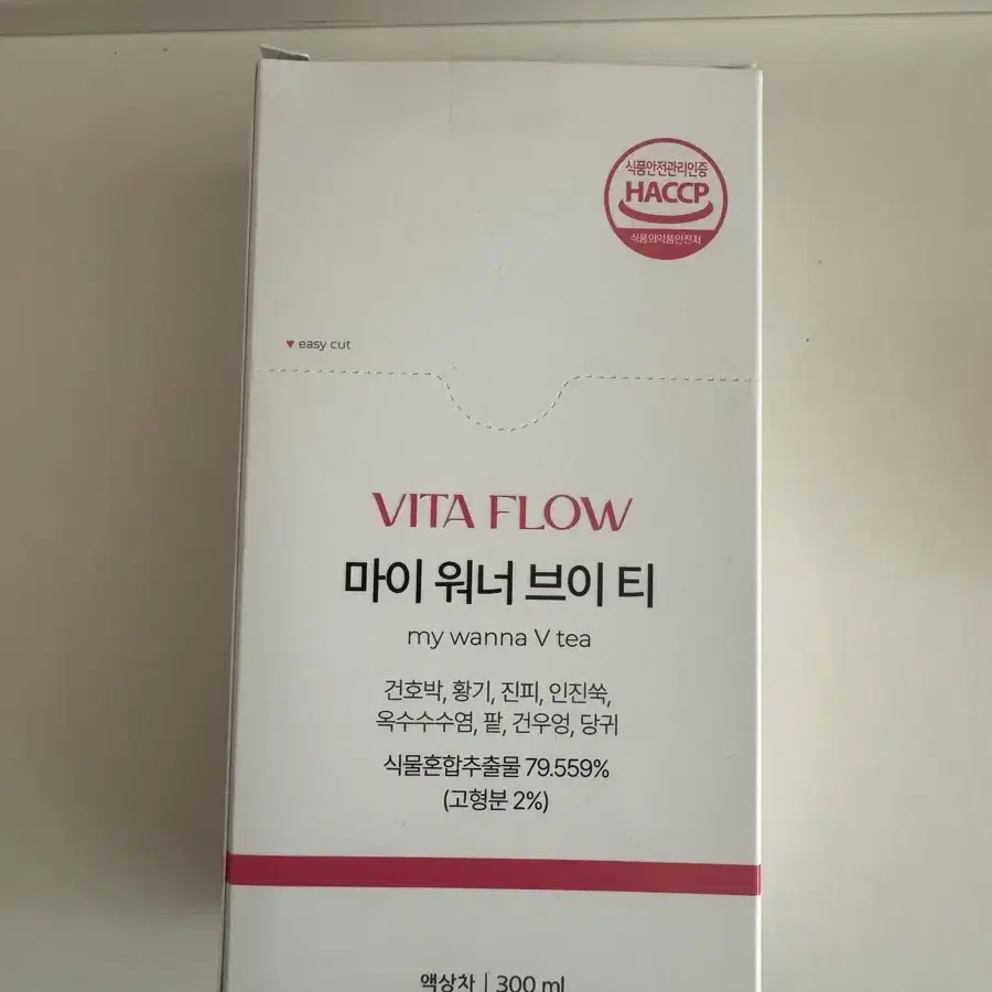 마이워너브이티 붓기티 붓기차