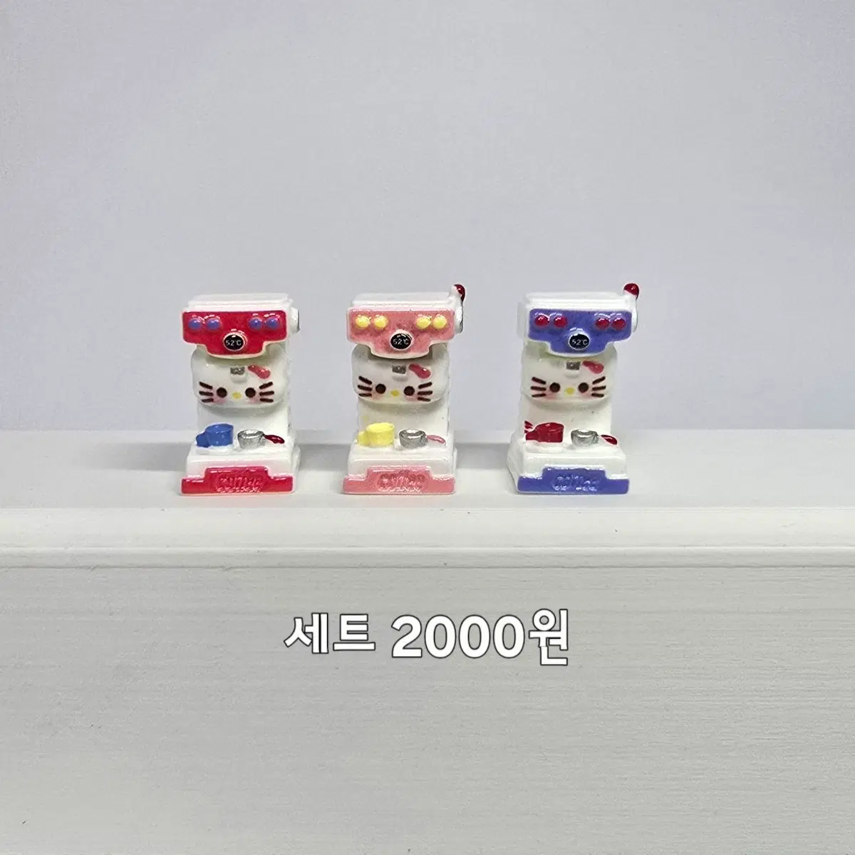 산리오 헬로키티 커피머신 미니어처 3종 세트