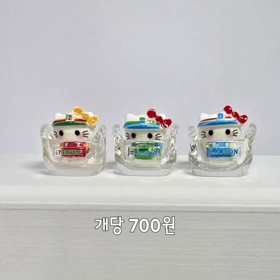 헬로키티 편의점 피규어 3종