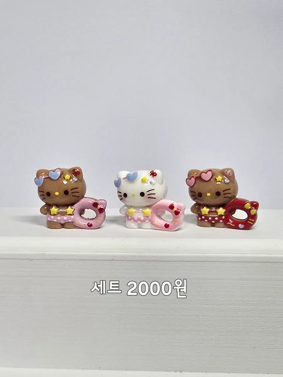 키티 피규어 세트
