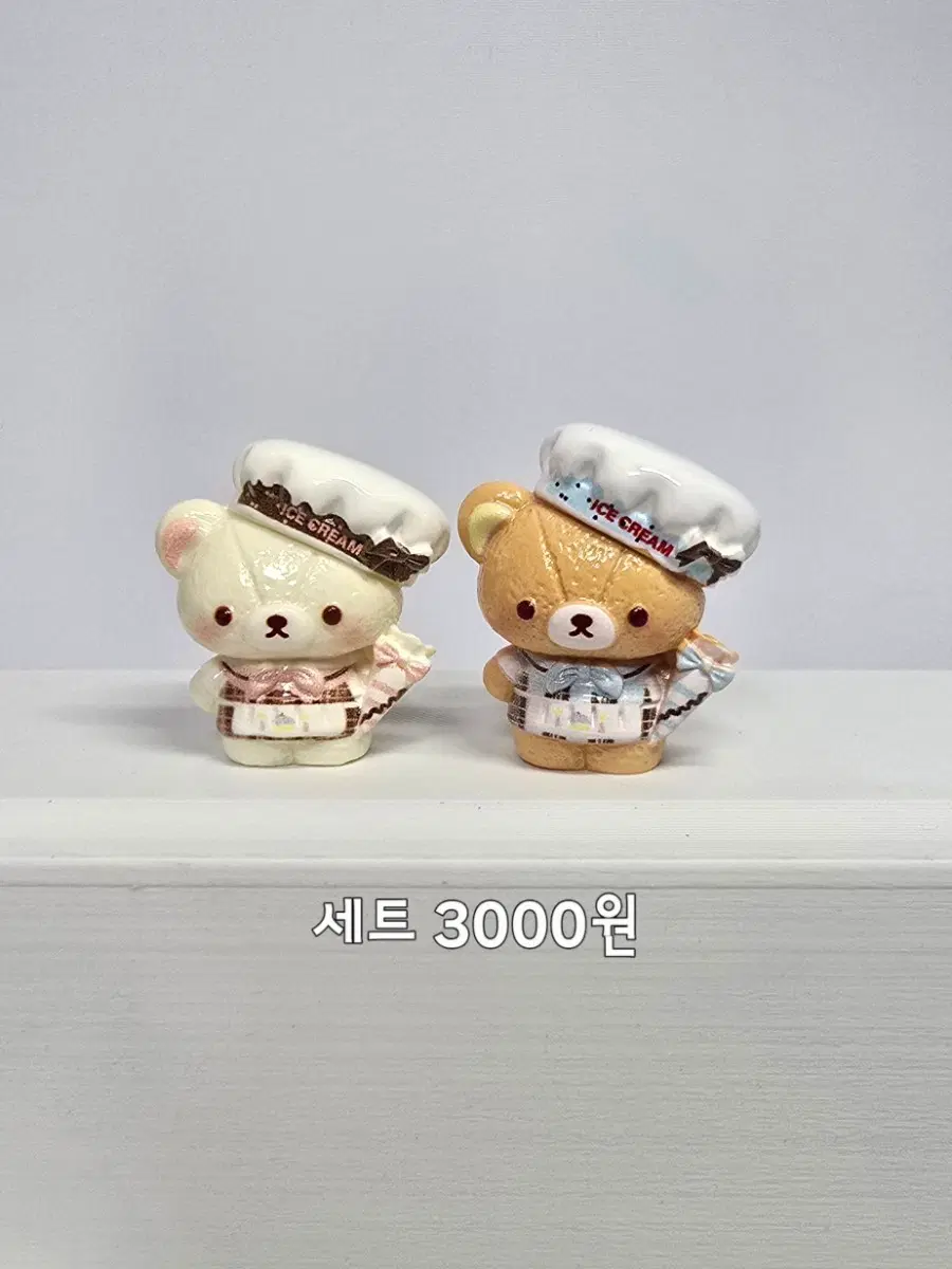 리락 아이스크림 가게 디저트 피규어 세트