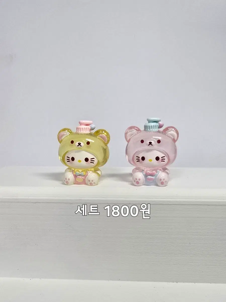 헬로키티 곰돌이 키링 2개 세트