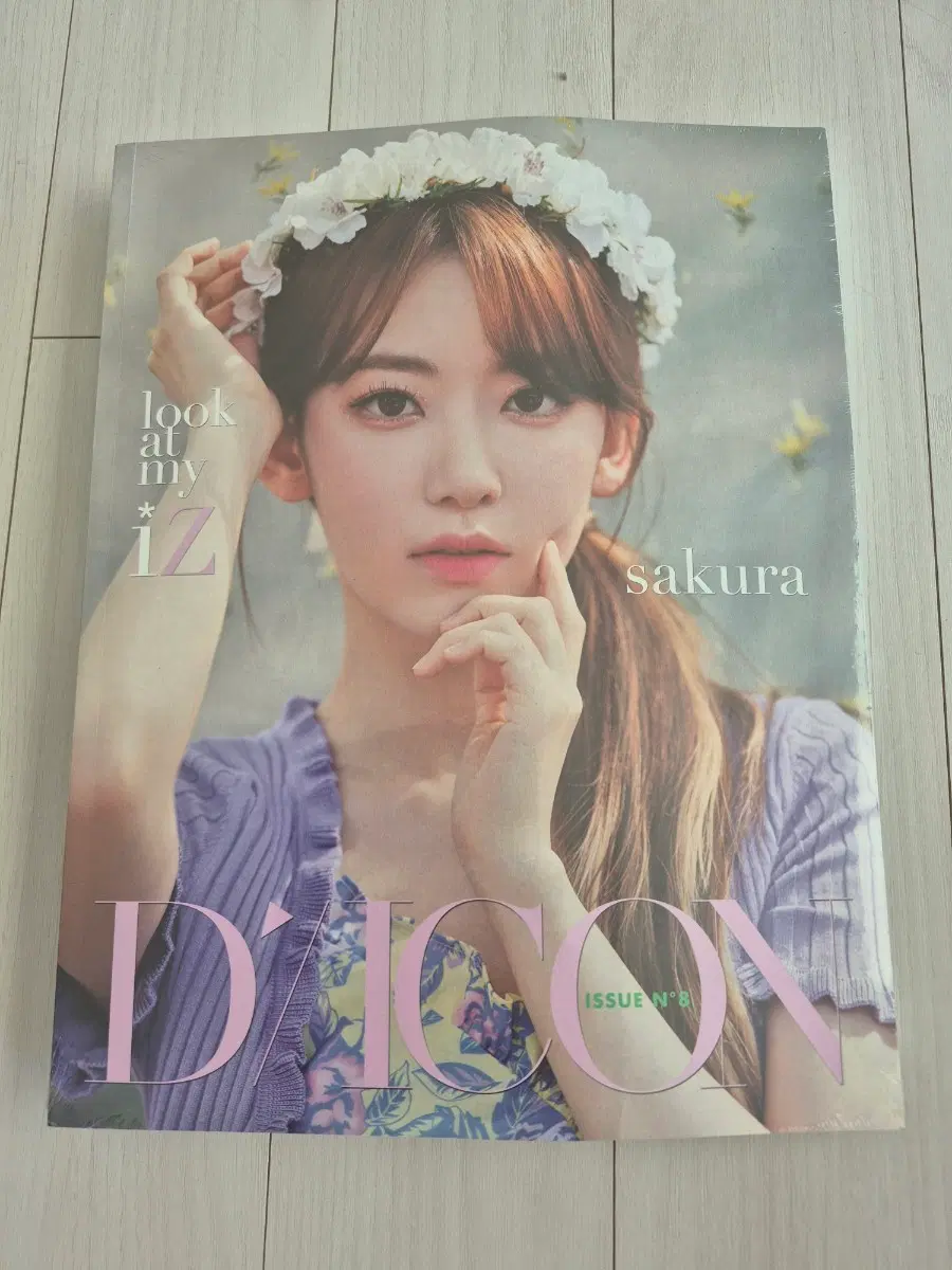 미개봉 DICON 12IZ 사쿠라 DICON 포토북세트 배송비포함