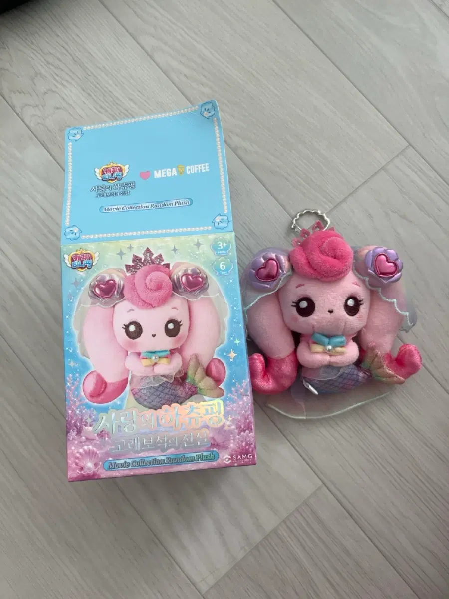 (단순개봉) 메가커피 캐치티니핑 스페셜 하츄핑