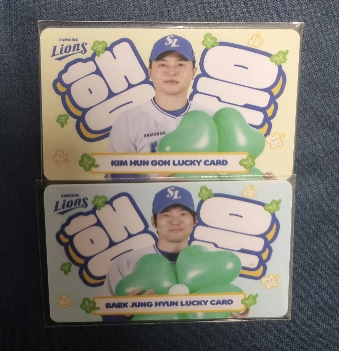 백정현 김헌곤 행운 럭키 포카 원가이하 일괄 삼성 라이온즈