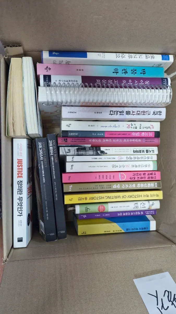 인류학, 고고학, 역사 관련 전공 서적 일괄/개별 판매합니다 (헤로도토스의 역사, 박물관학 외 다수)
