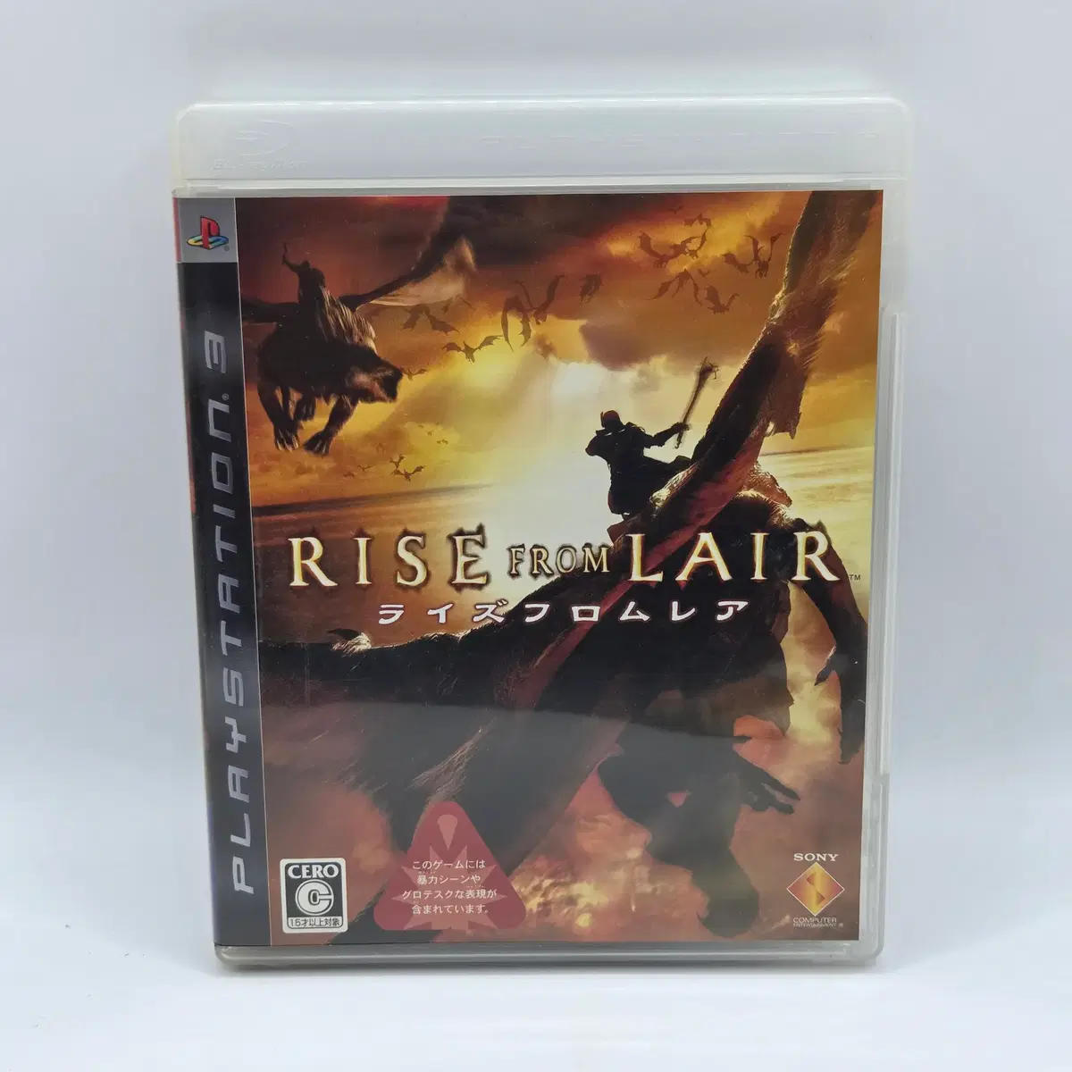 PS3 (일판) 라이즈 프롬 레어 일본판 플스 플3 플스3 중고 타이틀 게임 (A2165)