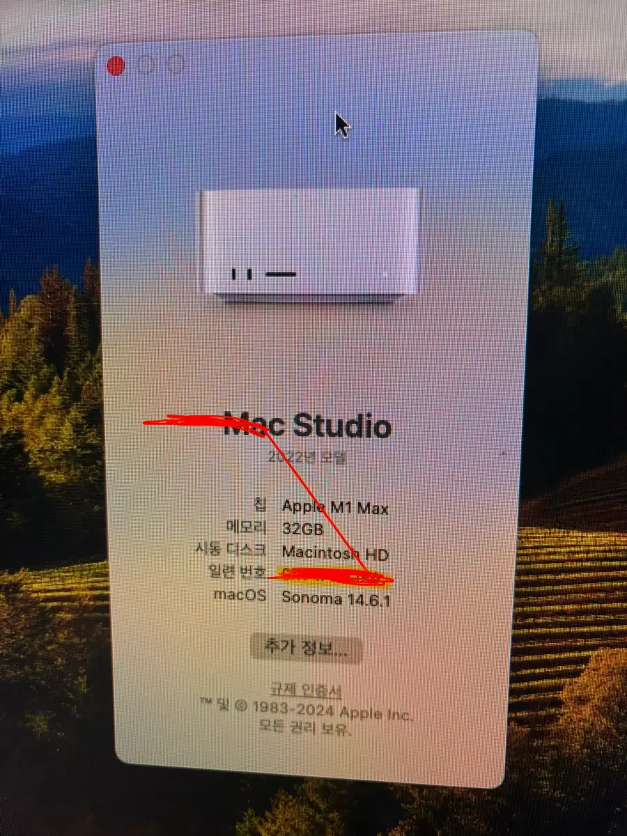Apple Mac Studio M1 Max 32GB 2022년 모델