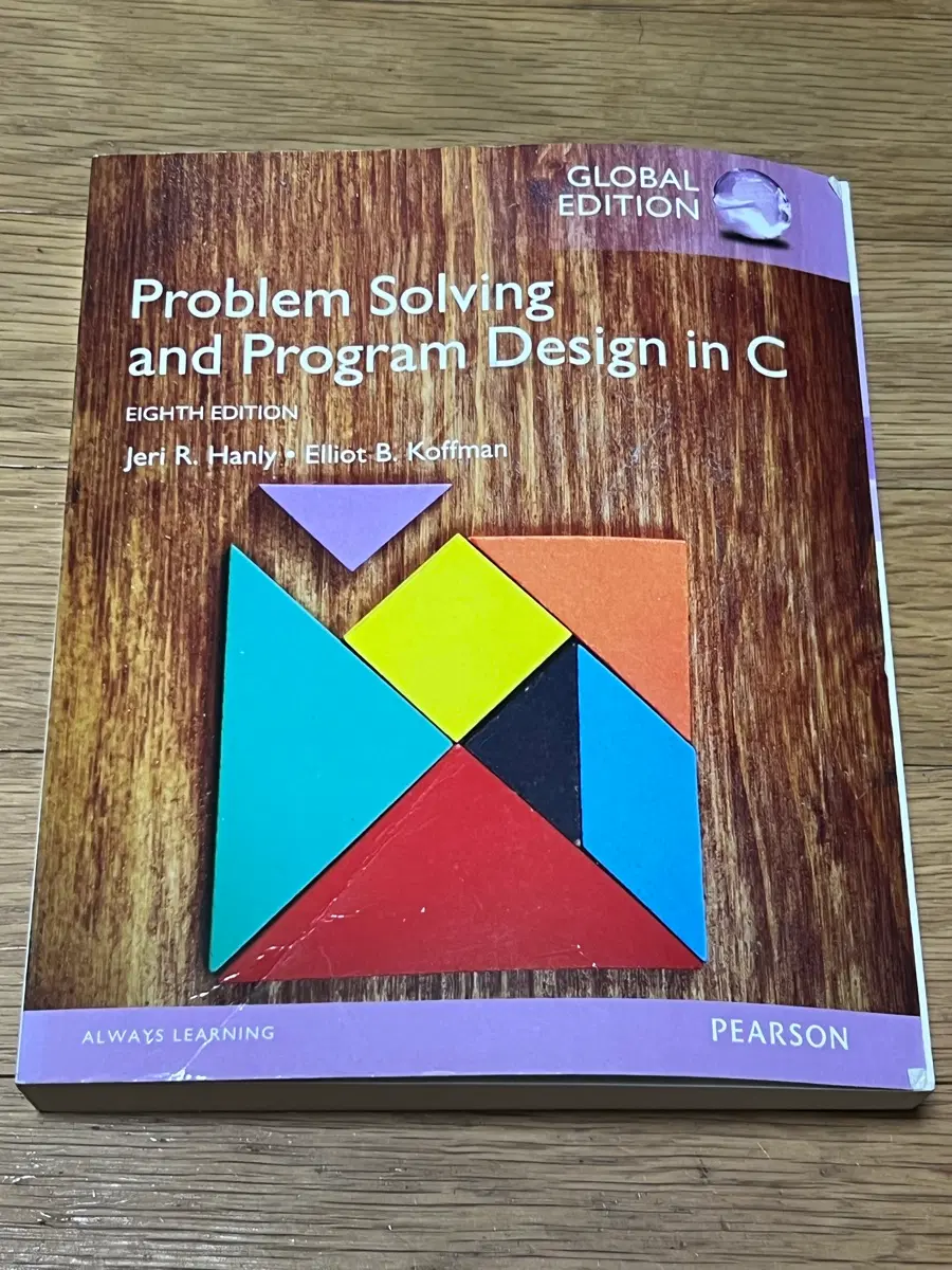 Problem Solving and Program Design in C 8판 (Hanly, Koffman) C언어 원서