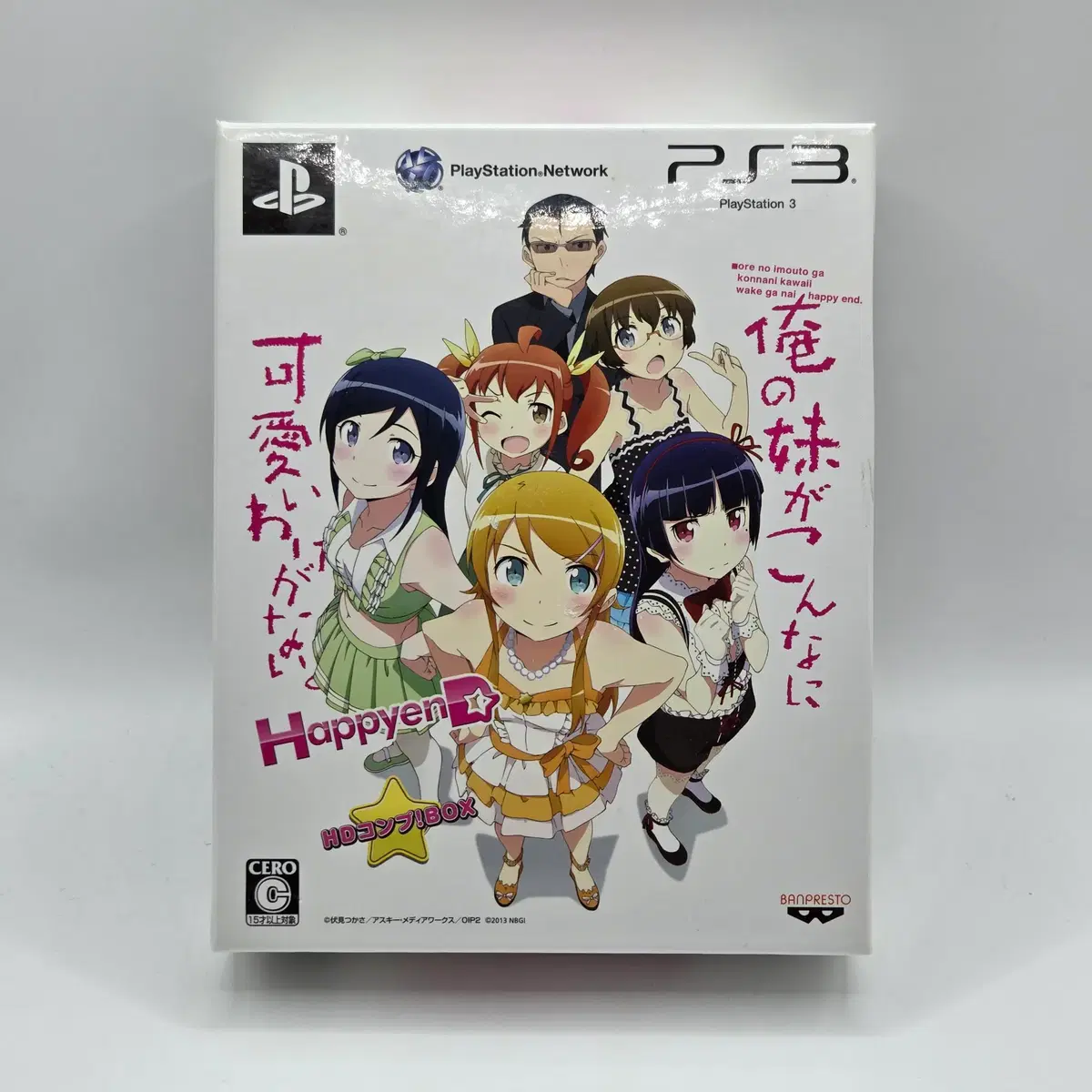 PS3 (일판) 내 여동생이 이렇게 귀여울리가 없어 해피엔드 한정판 내여귀 일본판 플스 플3 플스3 중고 타이틀 게임 (A2203)
