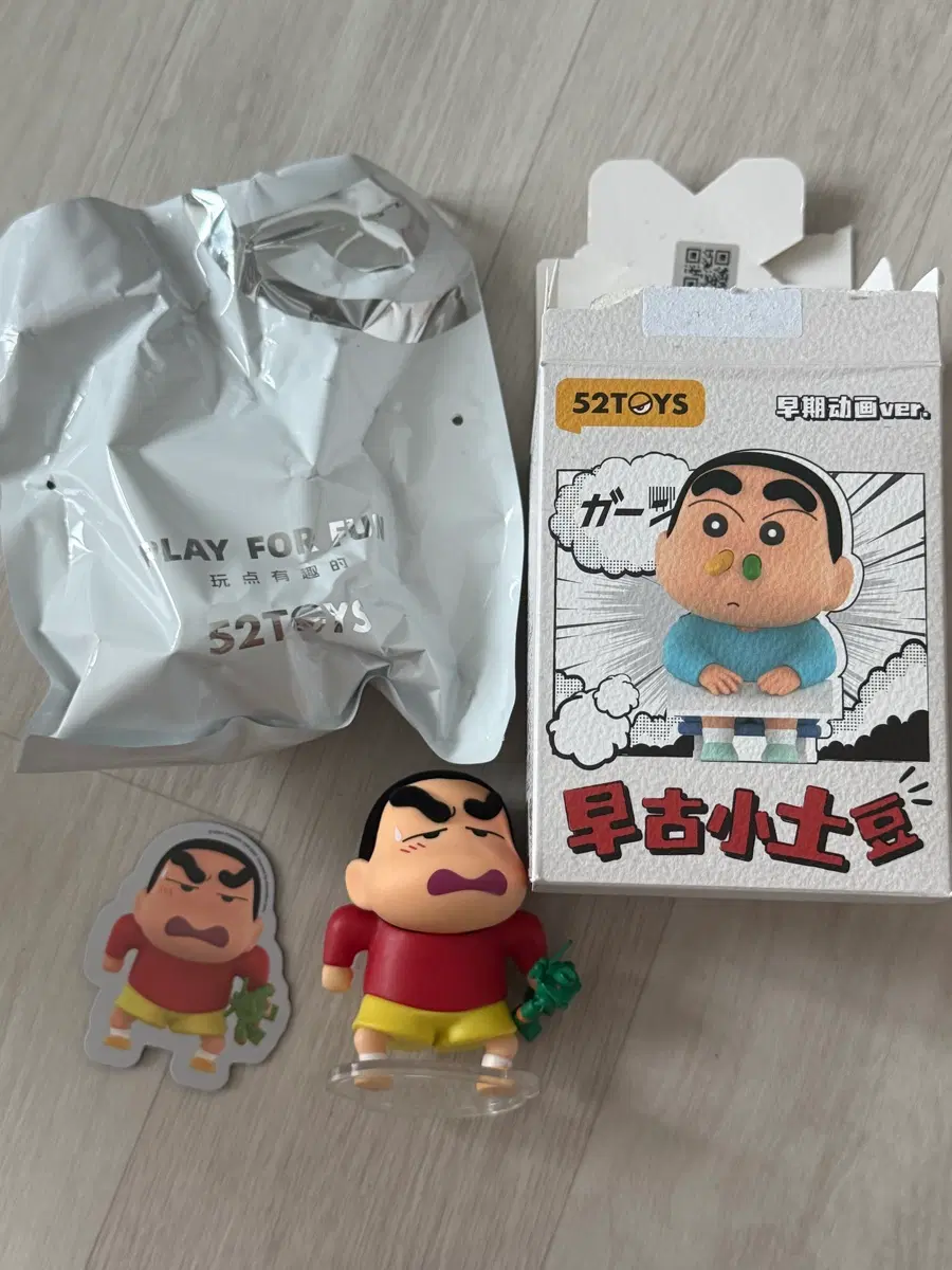 52TOYS 데빌구 피규어