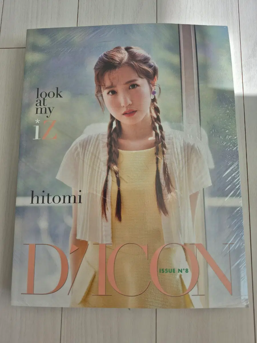 미개봉 아이즈원 DICON 히토미 포토북세트 배송비포함