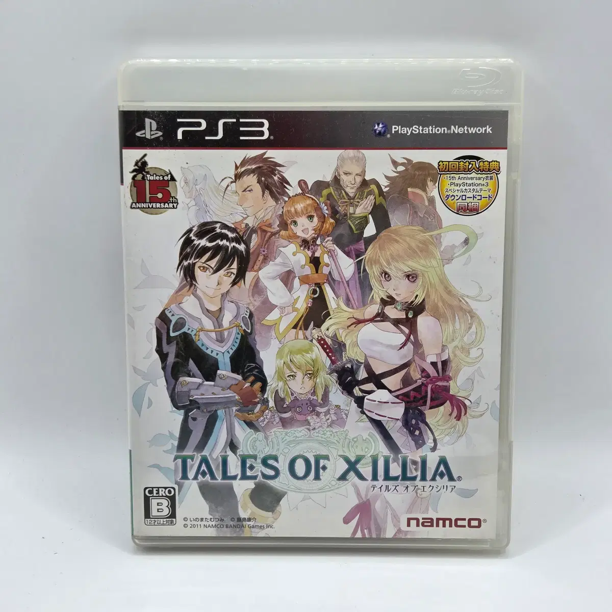 PS3 (일판) 테일즈 오브 엑실리아 일본판 플스 플3 플스3 중고 타이틀 게임 (A2222)