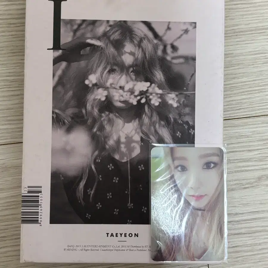 태연 아이 앨범 팝니다