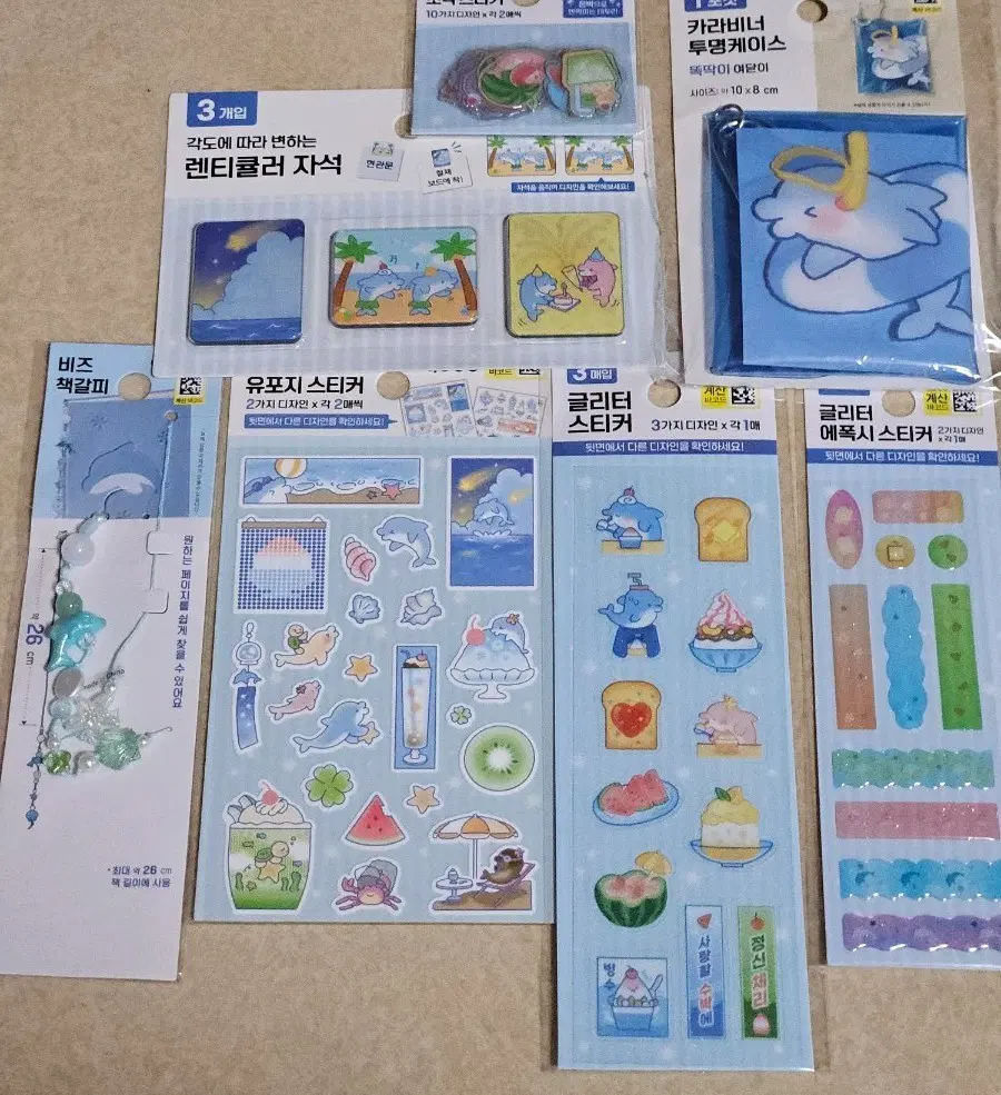 다이소 빙돌시리즈 빙수돌고래