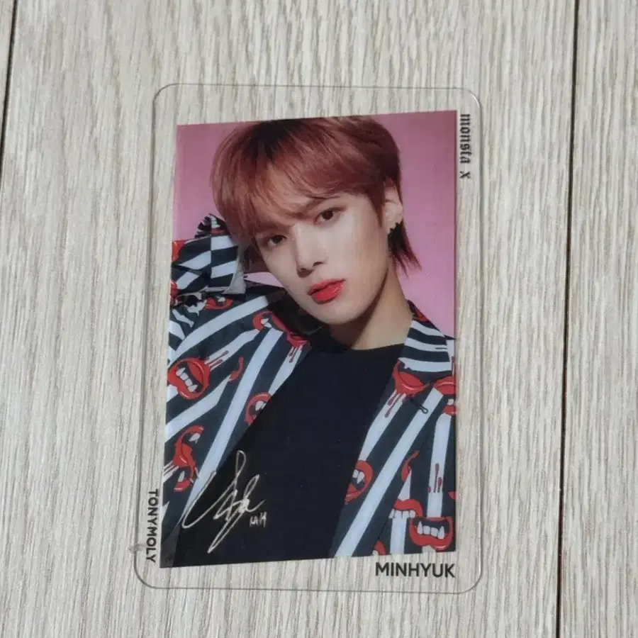 몬스타엑스 민혁 토니모리 포카
