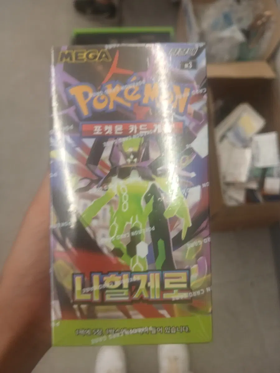 포켓몬카드 니힐제로 5박스/10박스 판매 (미개봉)