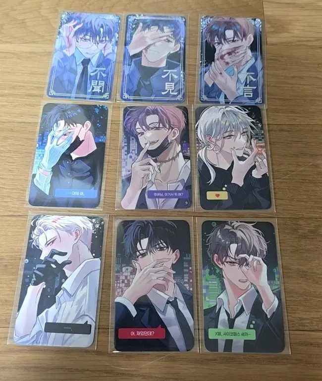 괴담출근 네어님 삼원 재관국 네온 포카