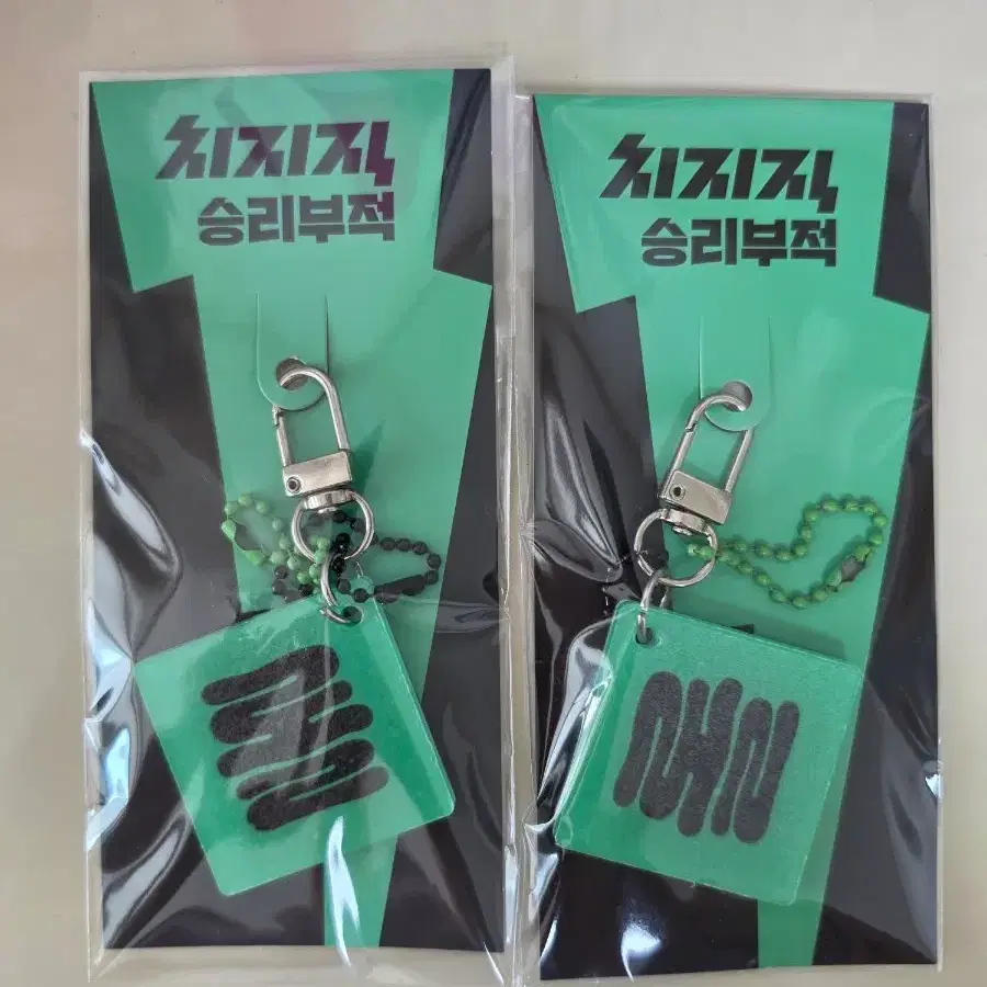 2026 lck 치지직 롤 승리 키링