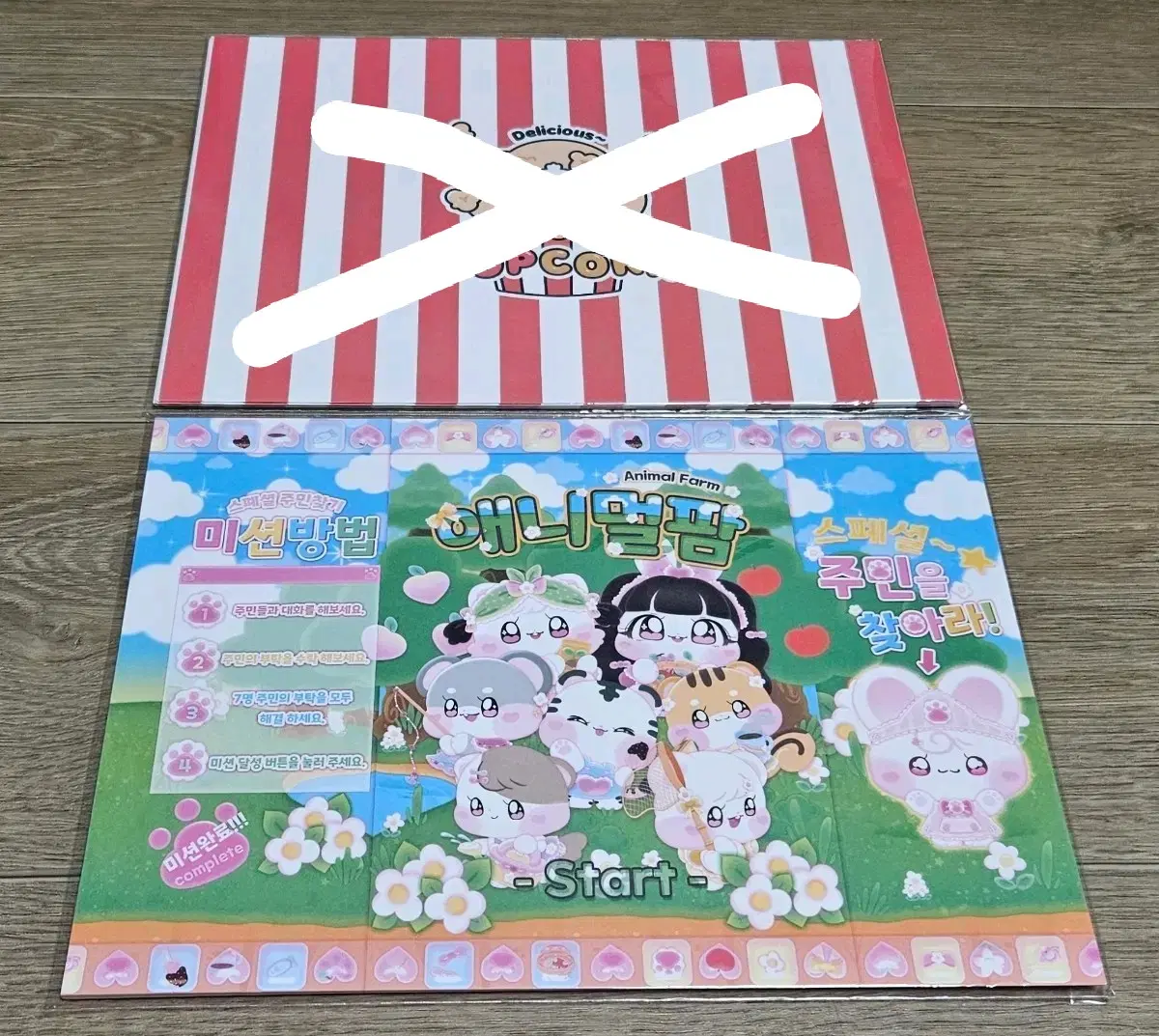<포용계 랩핑지> 랩지 판매 A4사이즈 1세트 1400원 (파본)