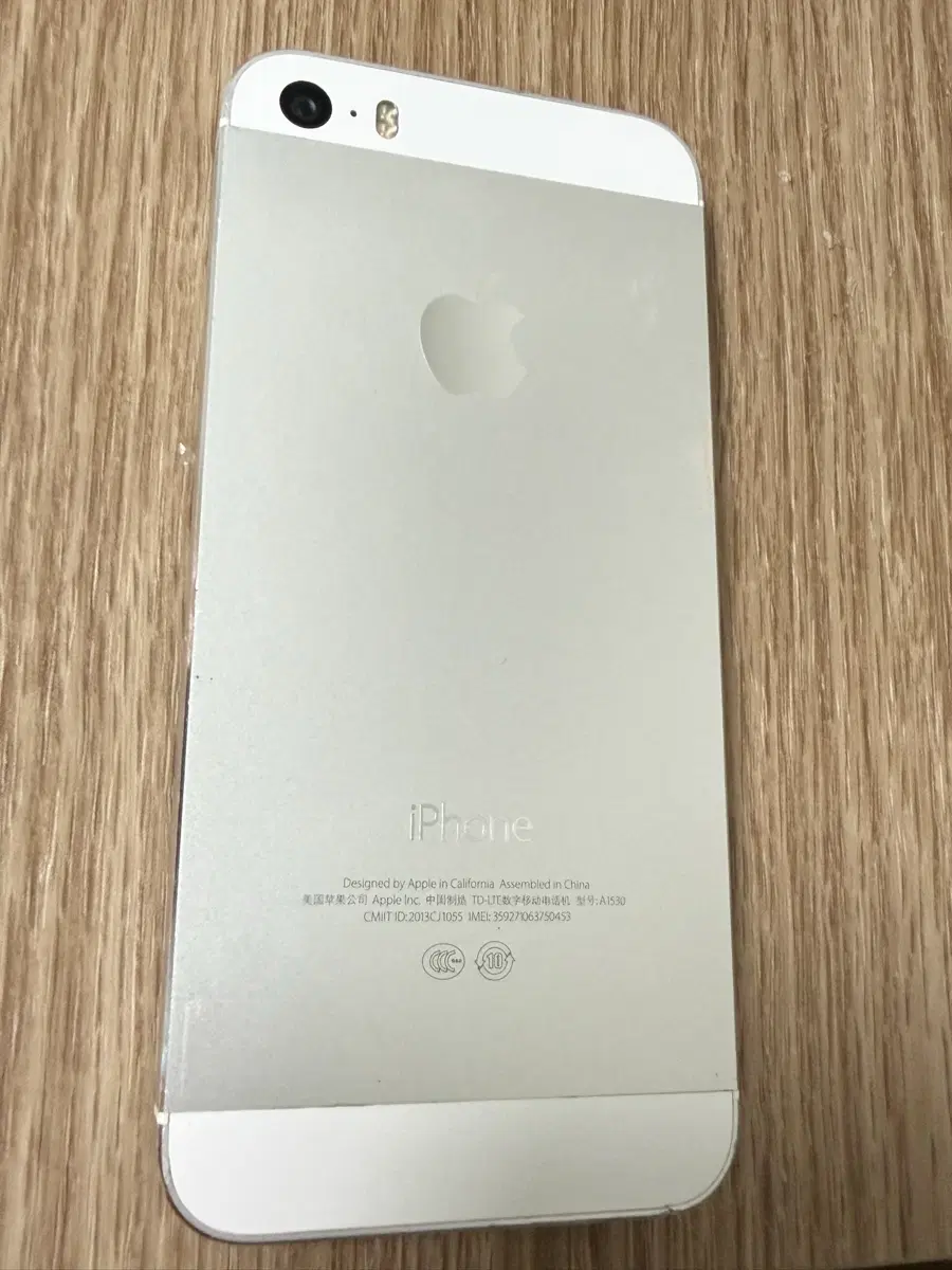 아이폰 5s 실버 32기가 판매 양도