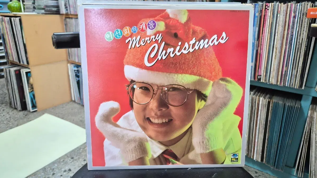 이선희 캐럴 Merry Christmas LP