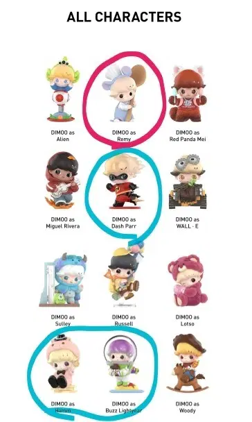 [구해요]팝마트 디무 픽사 레미 교환구해요